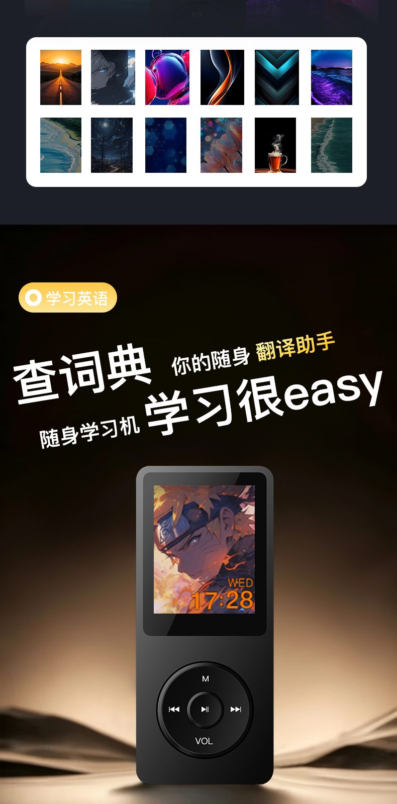 mp3 详情图 第 5 段