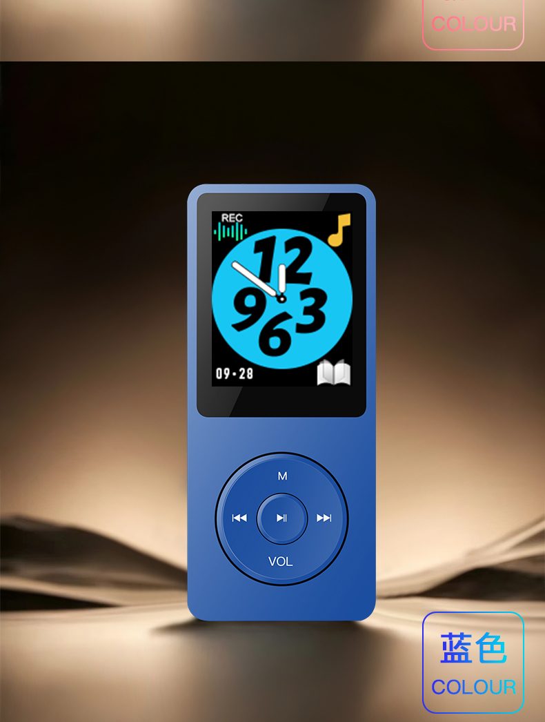 mp3 详情图 第 12 段