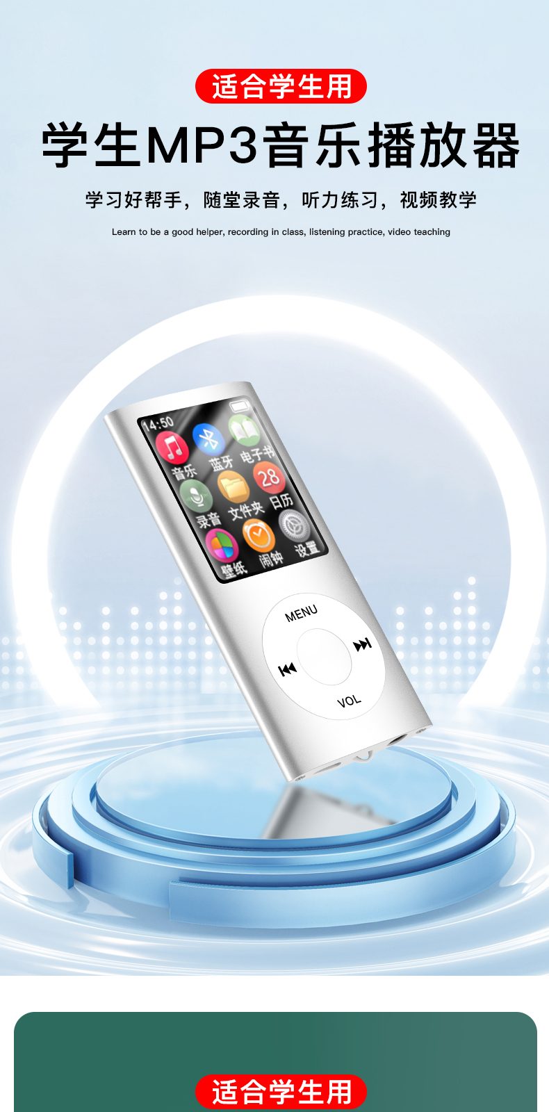 mp3 (2) 详情图 第 1 段