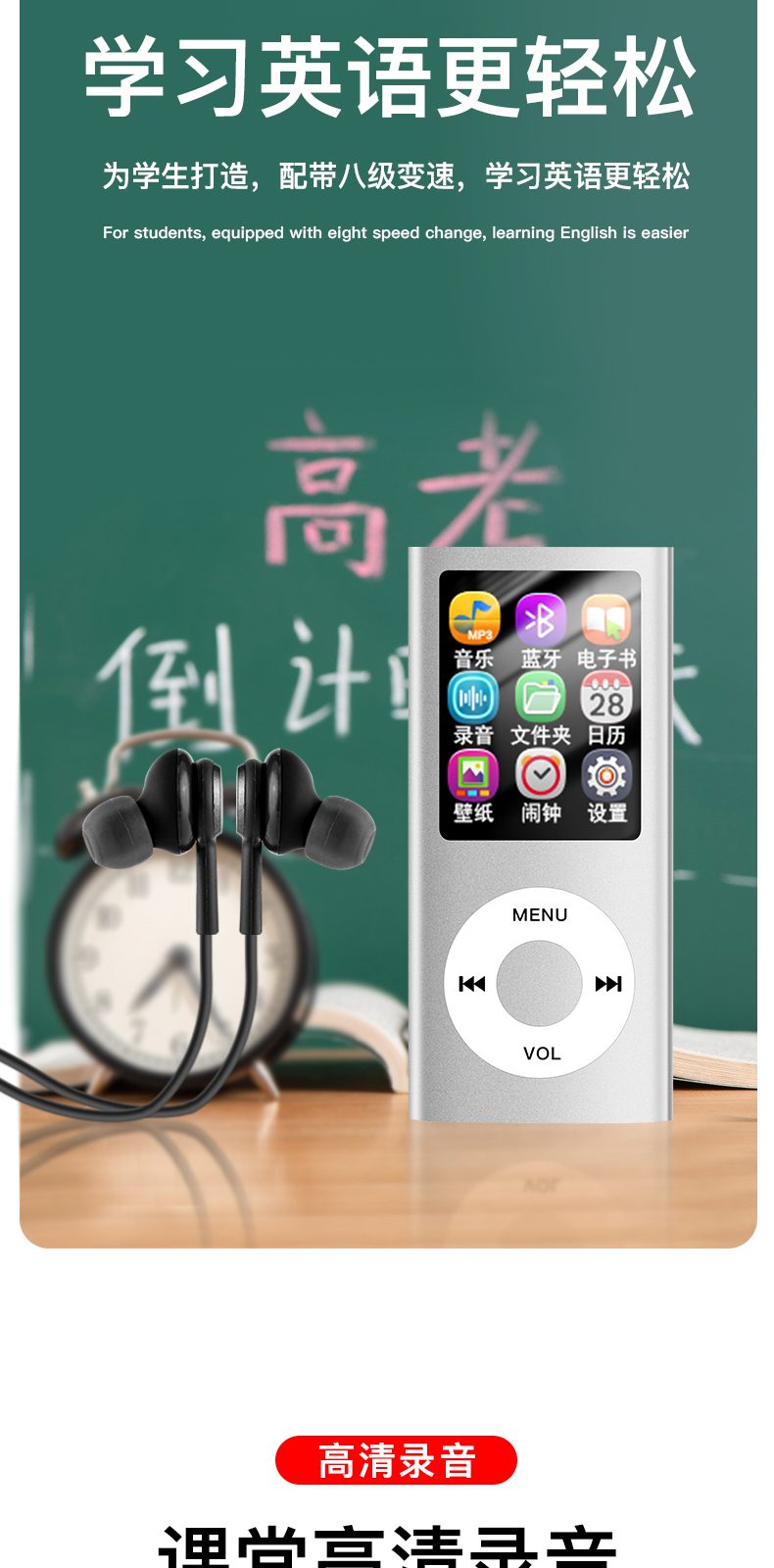 mp3 (2) 详情图 第 2 段