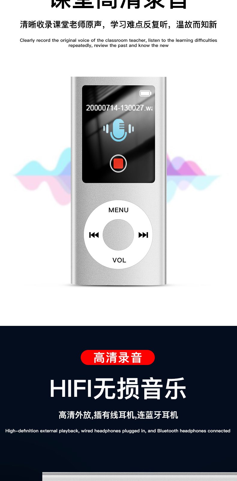 mp3 (2) 详情图 第 3 段