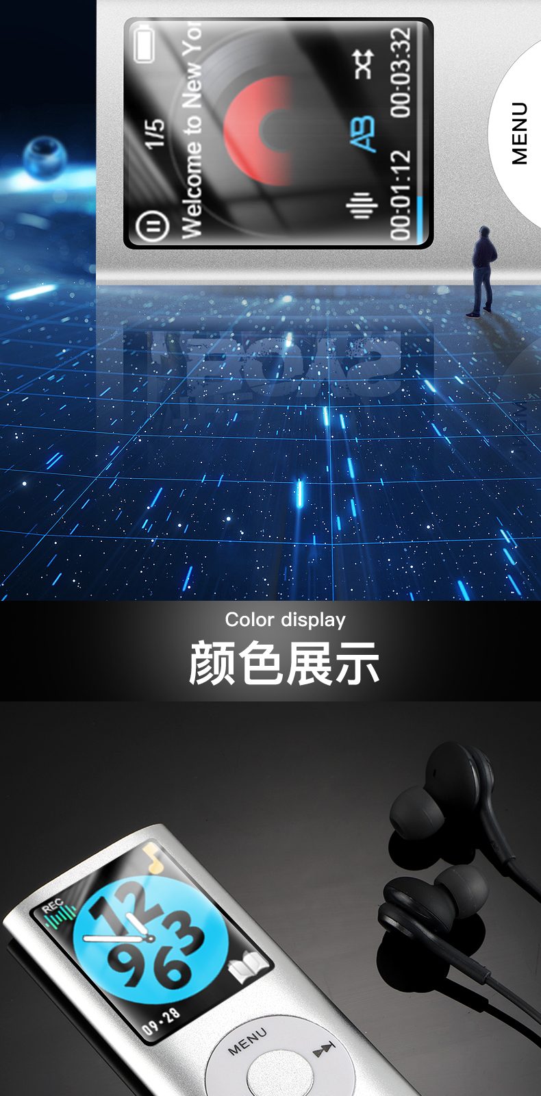 mp3 (2) 详情图 第 4 段
