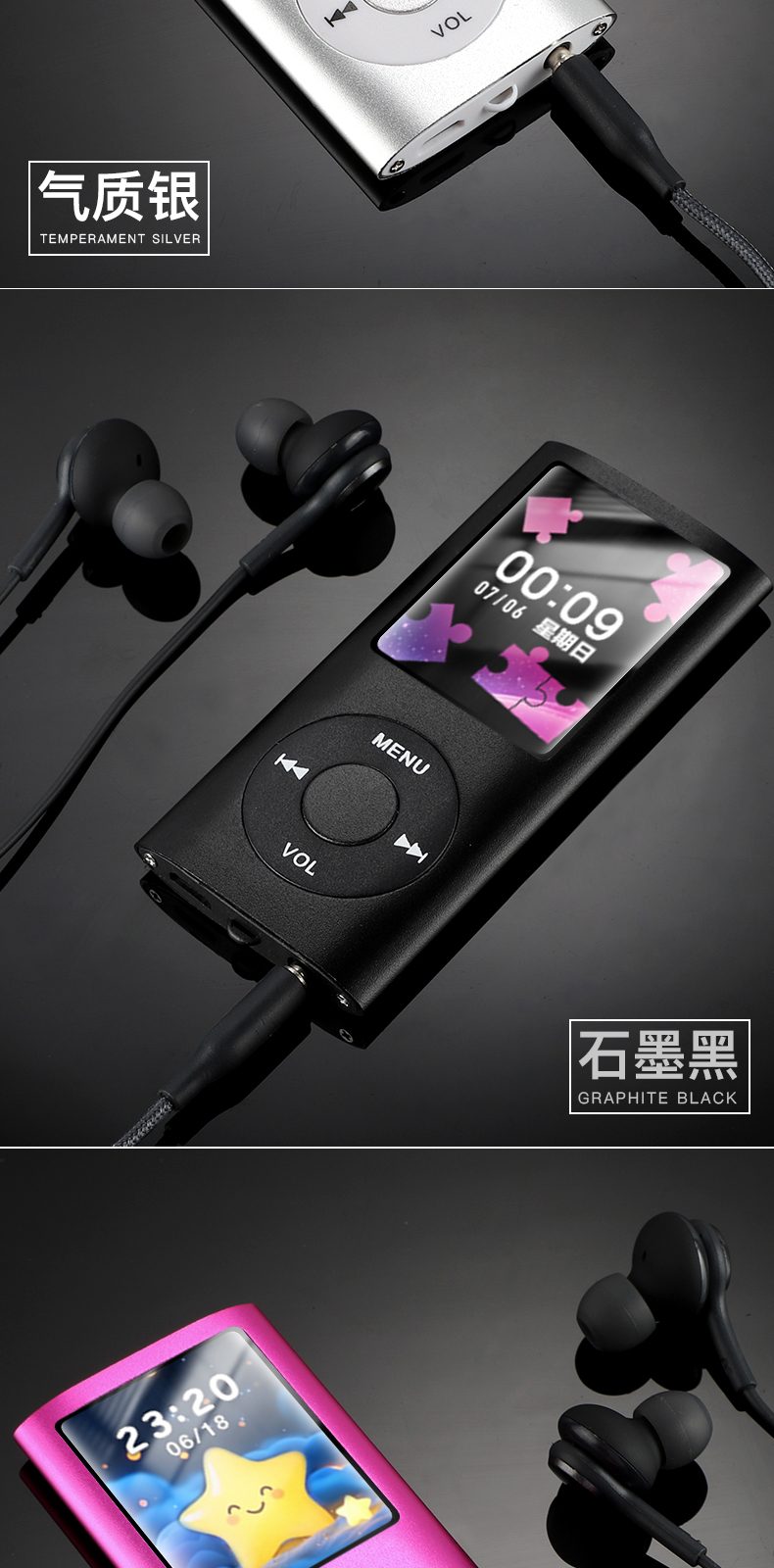 mp3 (2) 详情图 第 5 段