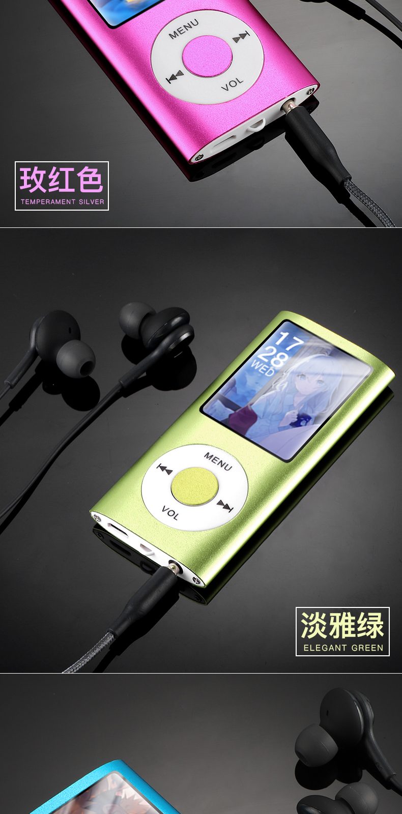 mp3 (2) 详情图 第 6 段