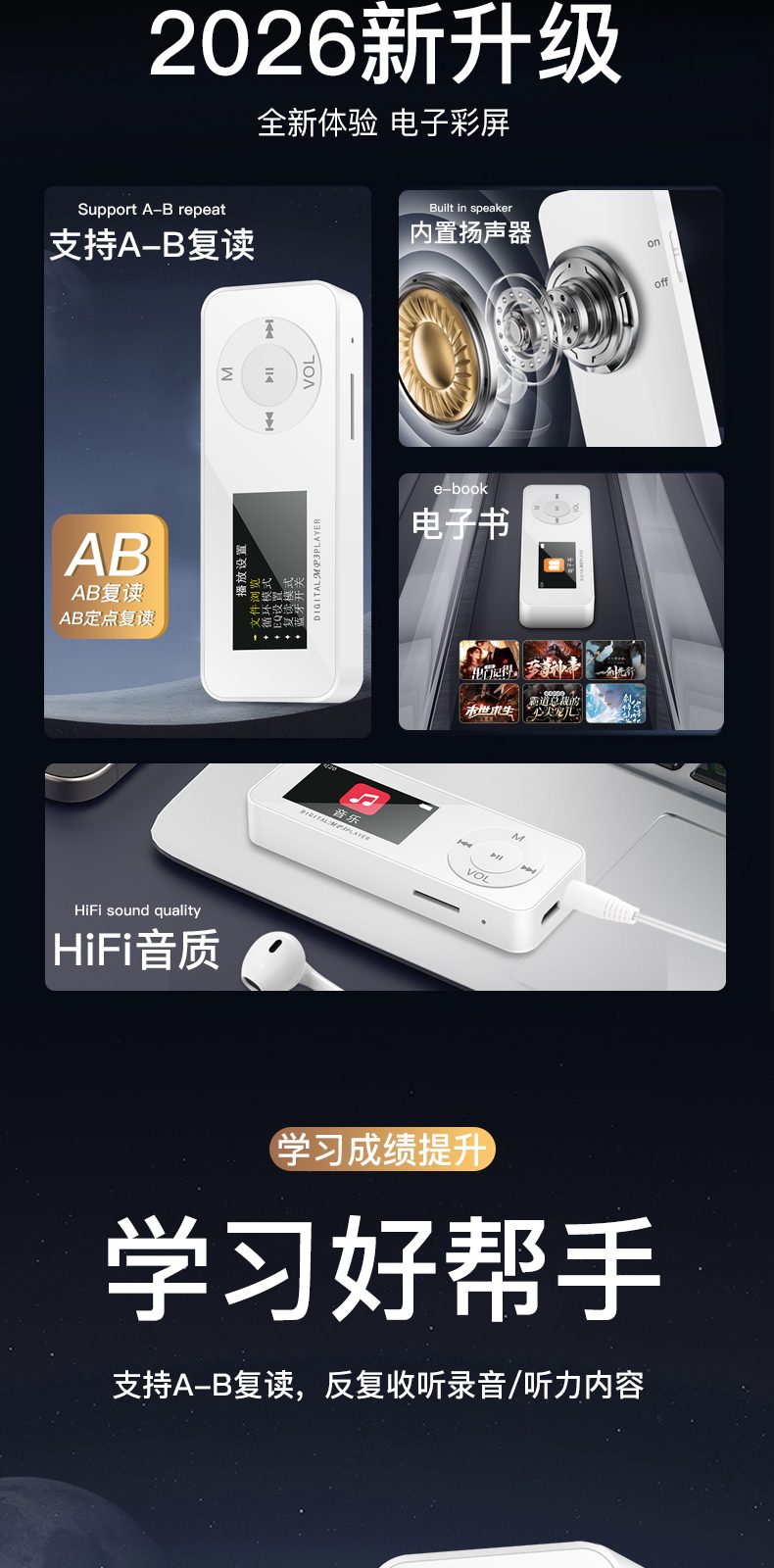 中文 详情图 第 2 段