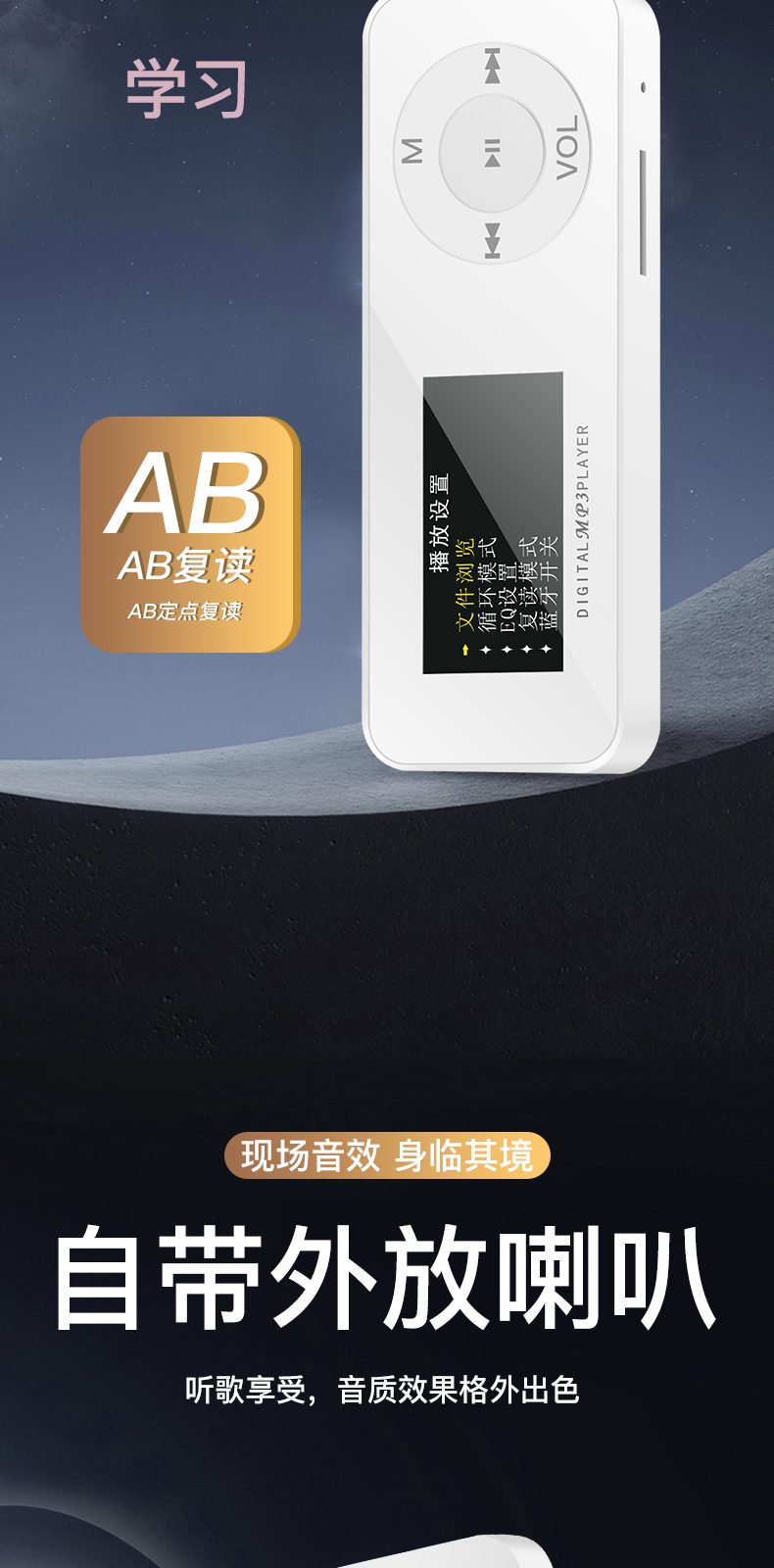 中文 详情图 第 3 段