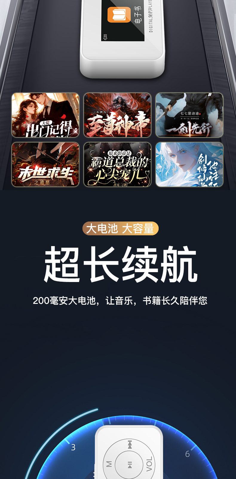 中文 详情图 第 6 段