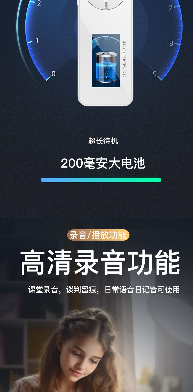 中文 详情图 第 7 段