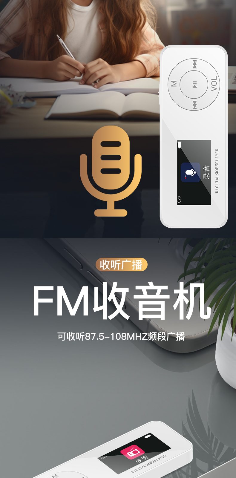 中文 详情图 第 8 段