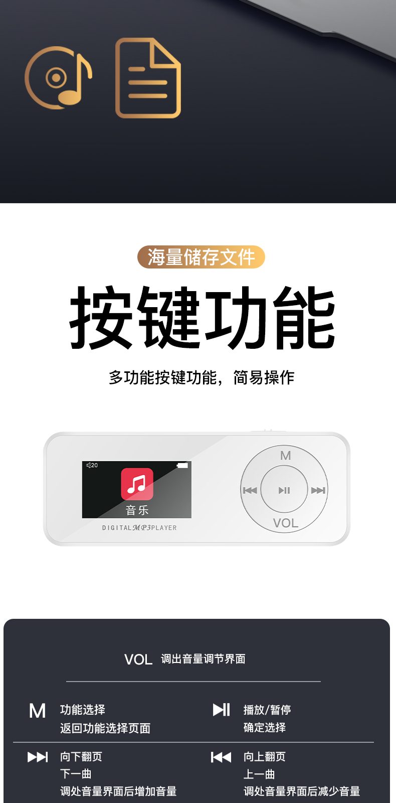 中文 详情图 第 10 段