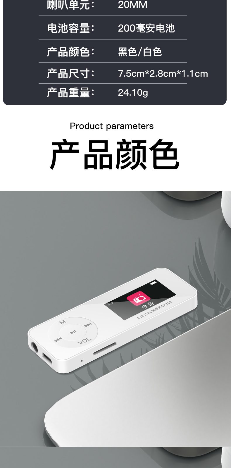 中文 详情图 第 12 段