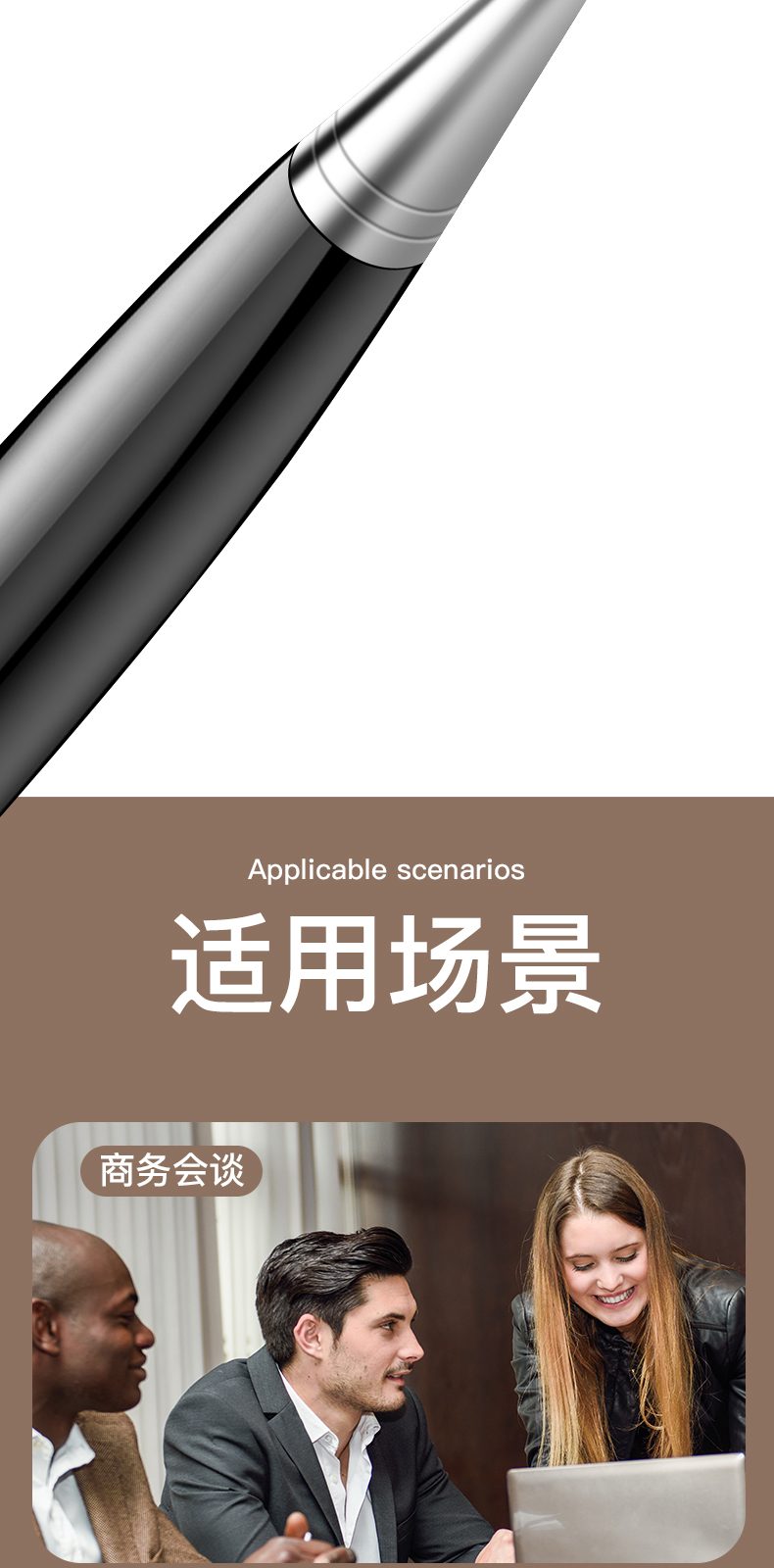 录音笔 详情图 第 9 段